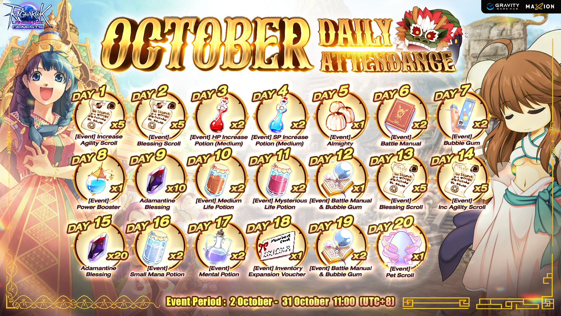 Ragnarok Landverse Genesis : Daily Attendance October