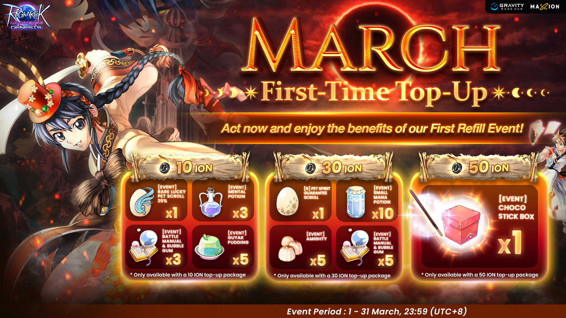 Ragnarok Landverse Genesis : March First Time Top-up